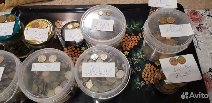 7510 Монет СССР и РФ 1961-1993 г.г