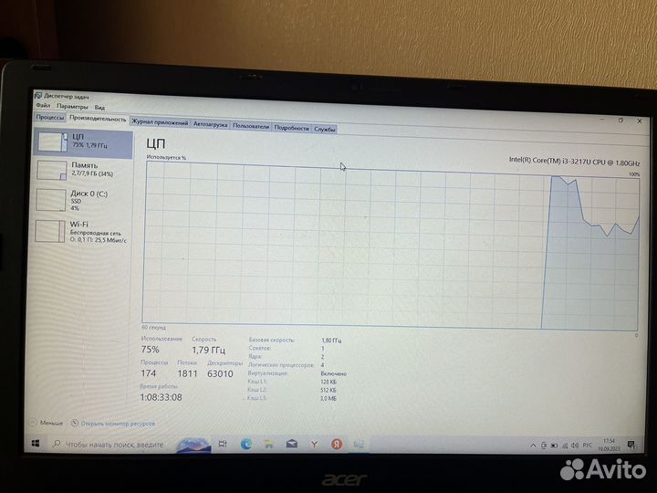 Acer/i3 проц/8гб озу/ssd диск