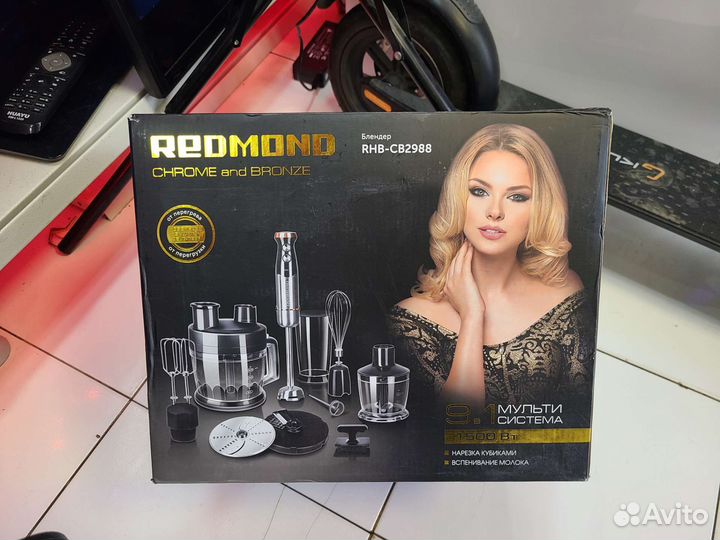 Погружной блендер Redmond