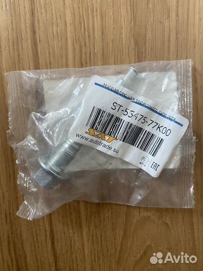 Направляющая суппорта suzuki grand vitara