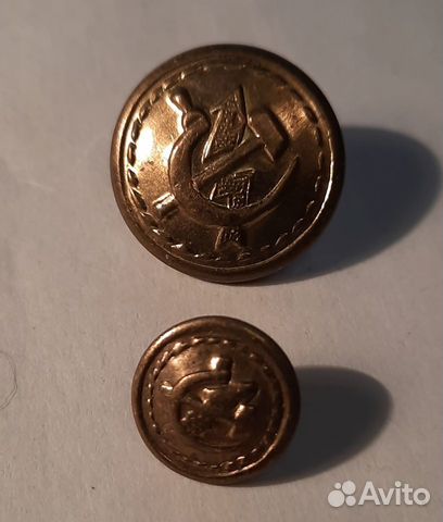 Пуговицы. Министерство связи СССР. Серп и молот