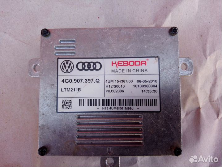 Блок розжига (управления дхо) Skoda, Audi