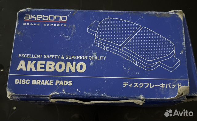 Колодки тормозные задние RAV 4 camry 06-11