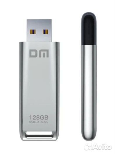 Usb флешка 128 gb