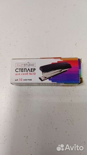 Степлер