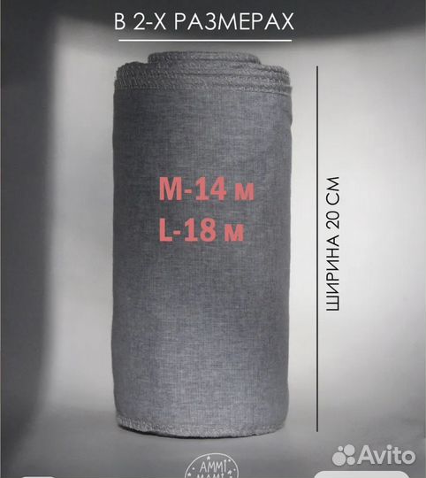 Бенкунг послеродовой, бандаж, корсет