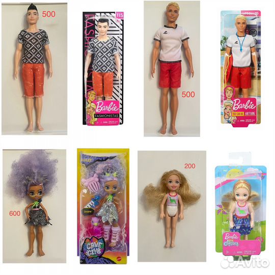 Кукла Barbie Dreamtopia Мерцающая русалочка GFL82