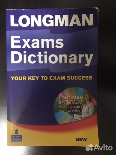 Толковый словарь английского языка