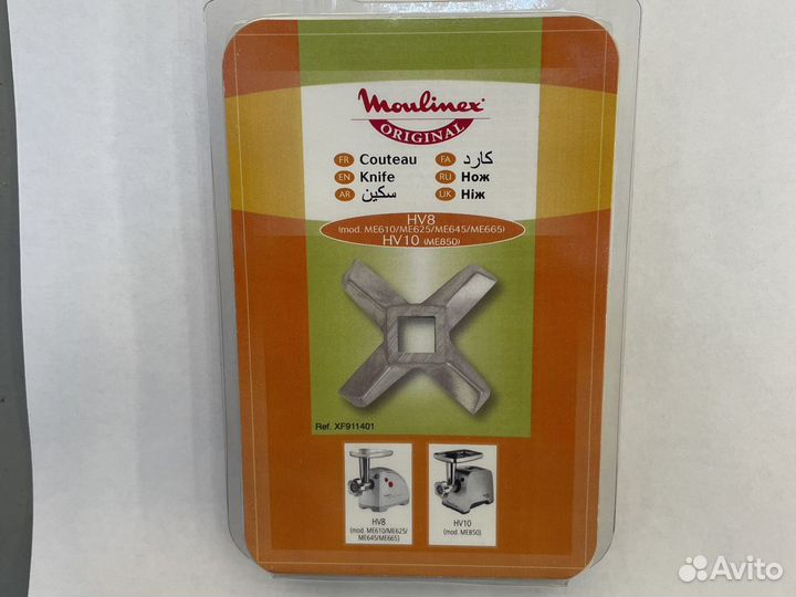 Нож для мясорубки moulinex