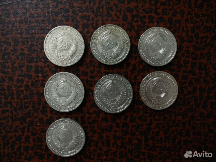 1 рубль СССР годовик