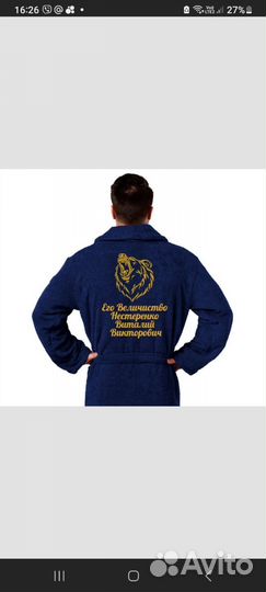 Халат махровый