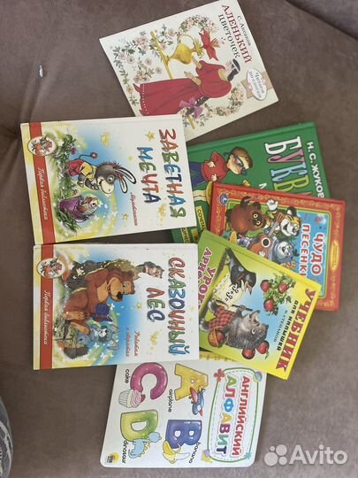 Книги в отличном состоянии