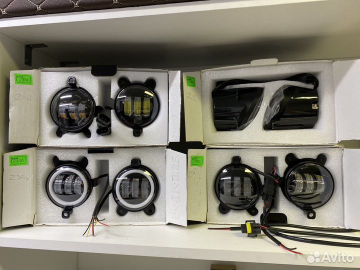 Туманки универсальные