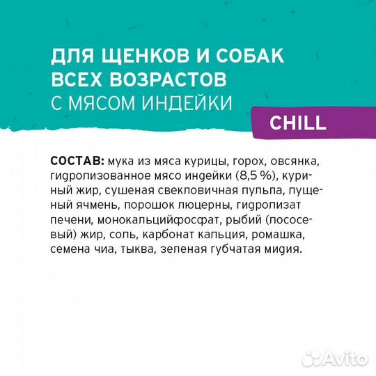 Pronature Life сухой корм для щенков и собак всех