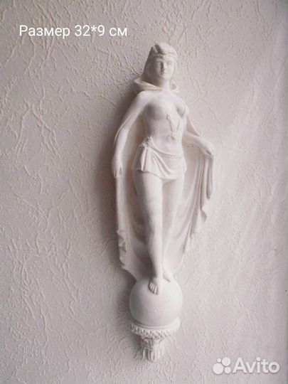 Продам Гипсовые Изделия (антиквариат)