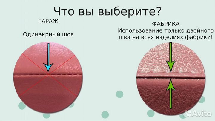 Массажный стол 