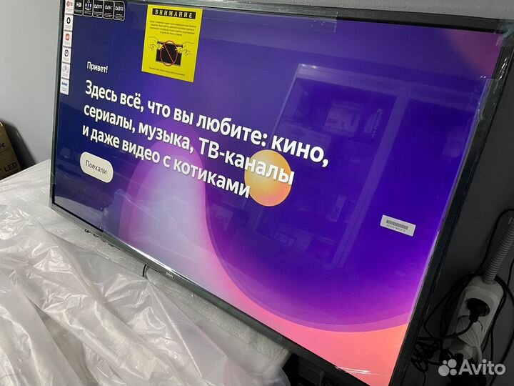 4К UltraHD SmartTV 43 дюймов (новые)