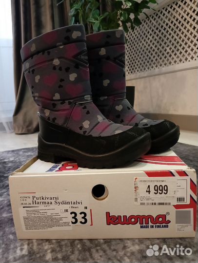 Сапоги зимние для девочки 33