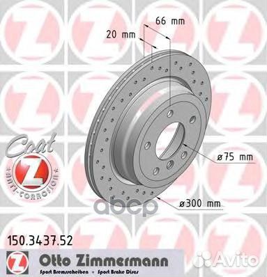 Диск тормозной BMW 1(E81/E87) /3(E90) /X1(E84) 06
