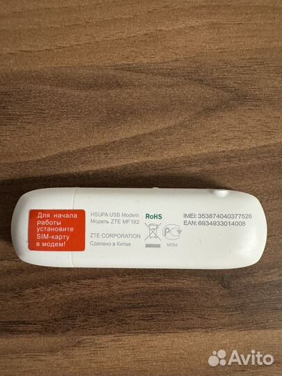 Модемы и роутеры 4g wi fi