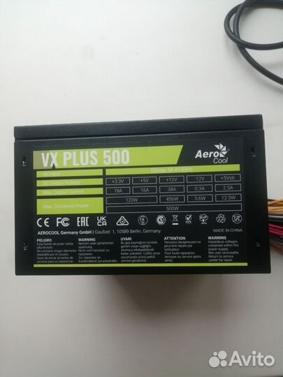 Блок питания для пк 500w
