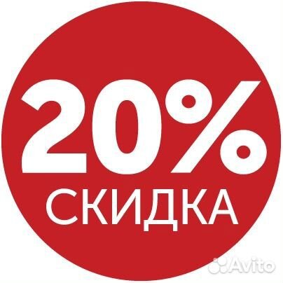 Скидка в ситилинк,мвидео и эльдорадо
