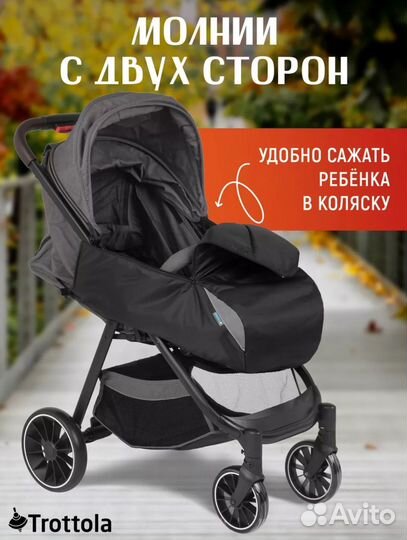 Накидка на ножки в коляску