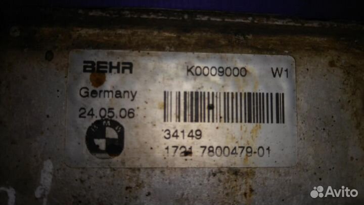 Радиатор маслоохладитель АКПП BMW 5-серия E60/E61