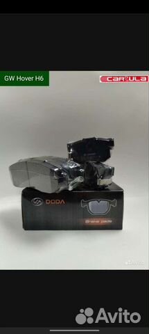 Комплект колодок Great Wall Hover H6