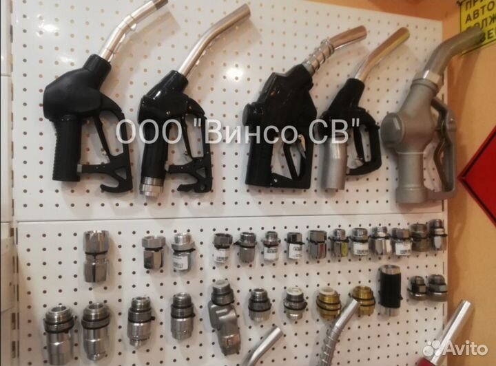 Кран топливораздаточный