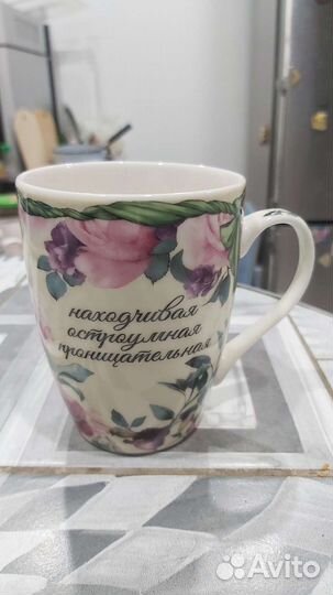 Кружка Алина