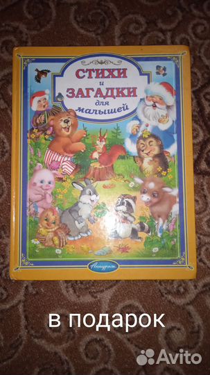 Книжки для детей
