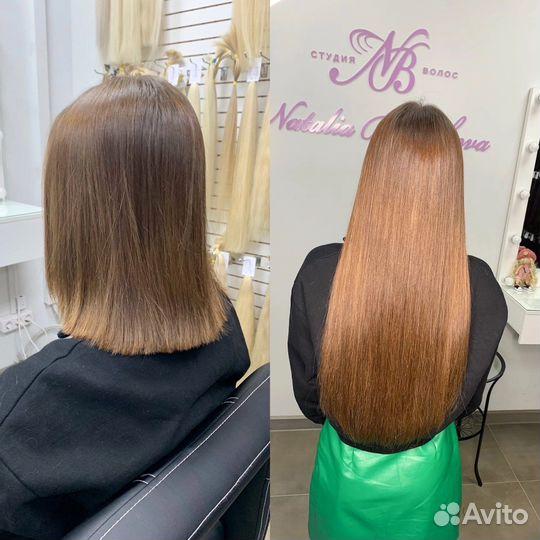 Наращивание волос