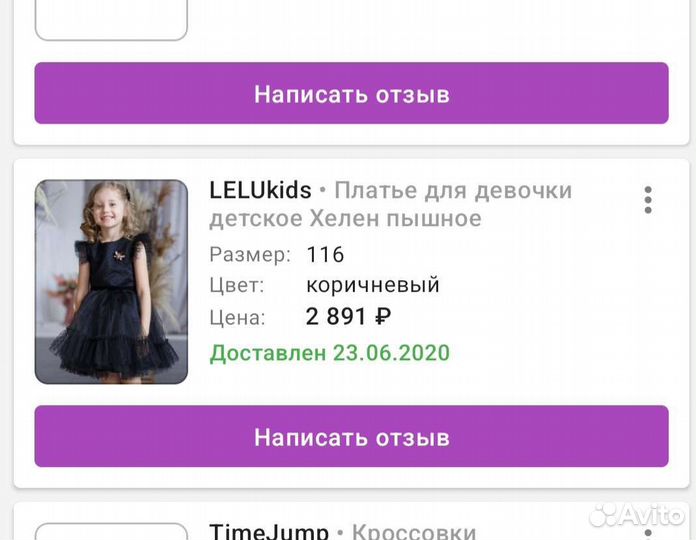 Платье детское