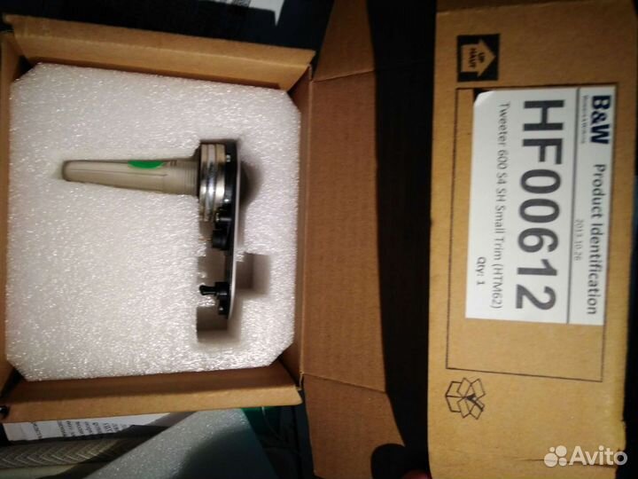 B&W tweeter 600 s4 sh small trim HF00612