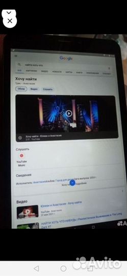 Планшет Prestigio планшет 