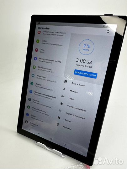 Планшет с клавиатурой и мышкой