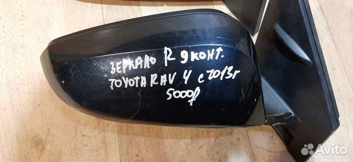 Зеркало Toyota