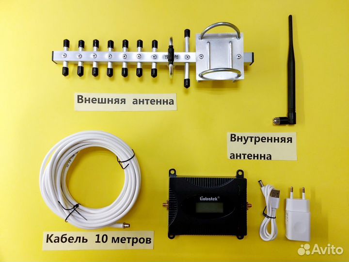 Усилитель сотовой связи трехдиапозонный