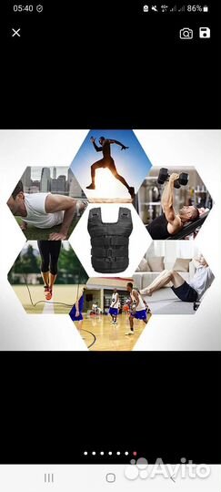 Жилет утяжелитель