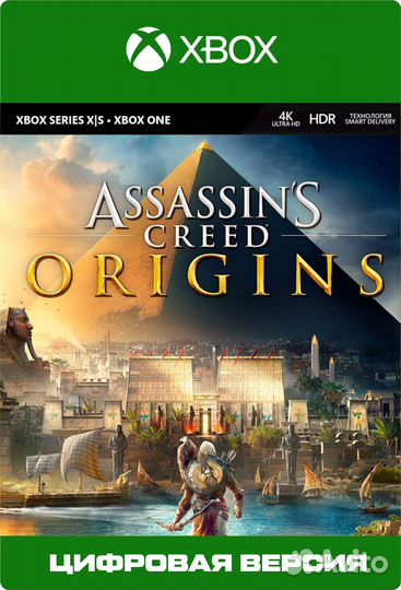 Игры на xbox Assassin's Creed Origins