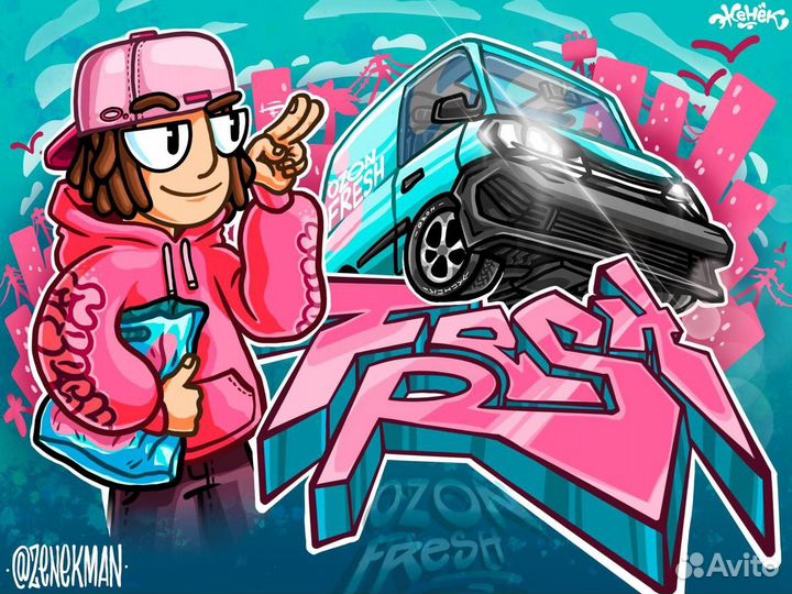 Диджитал художник 2D/3D (Иллюстратор/Аниматор)