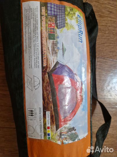 Палатка туристическая 2-3х местная бу коврики