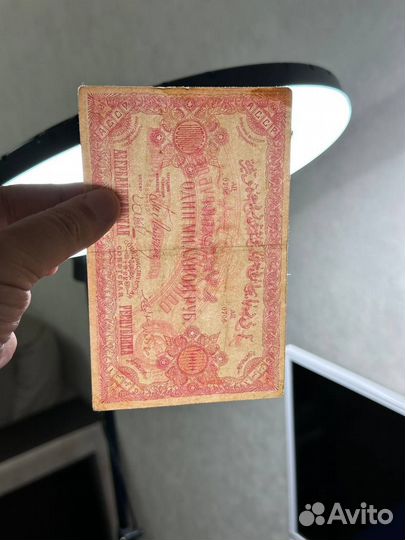 1 000 000 р 1922 года, Азерьайджан