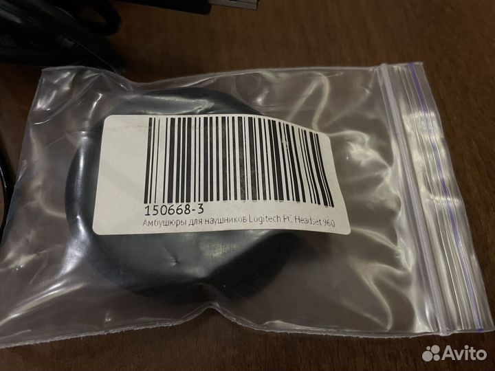 Наушники Logitech PC 960