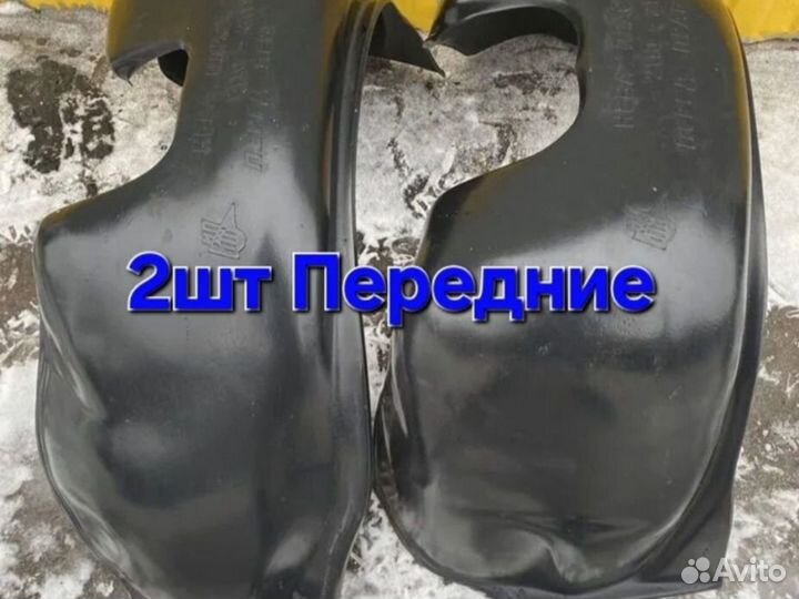 Защита арок ваз 2110 2112 передние