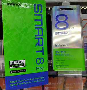 Infinix Smart 8 Pro, 4/64 ГБ
