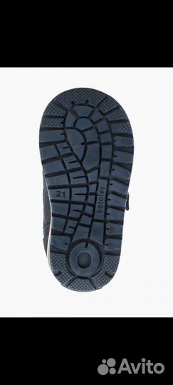 Ботинки демисезонные