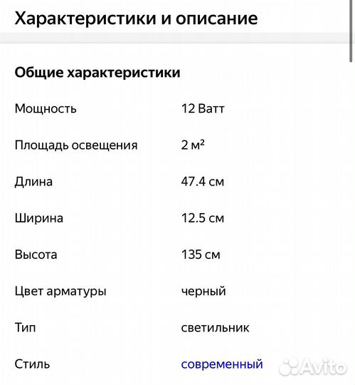 Светильник подвесной новый Gerhort