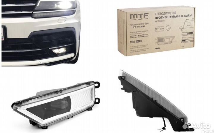 Птф MTF Tiguan 2
